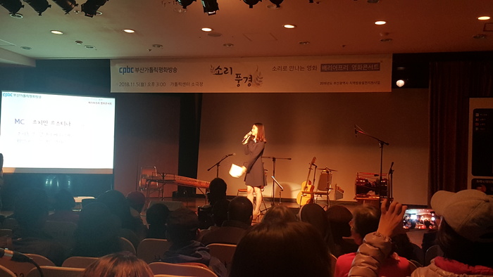 여자 아나운서가 프로그램 설명 하고있는 사진