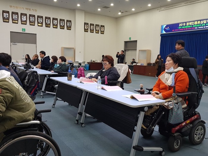추미선 , 노경수 소장이 동료상담 보수교육 강의를 듣고 있는사진