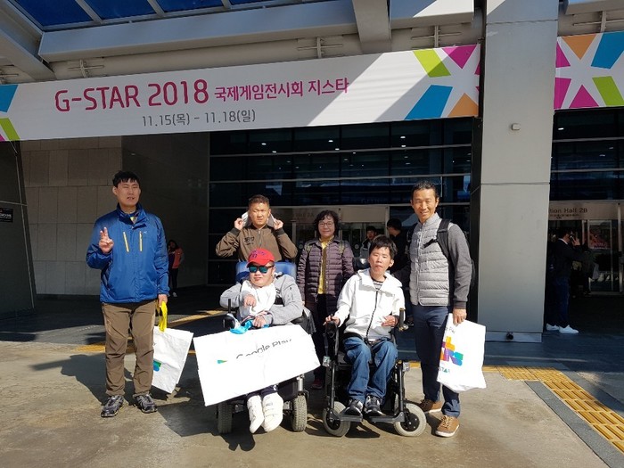 벡스코 부산국제게임전시회 벡스코 제전시장 앞에서 마리두, 마리원 식들 사진.