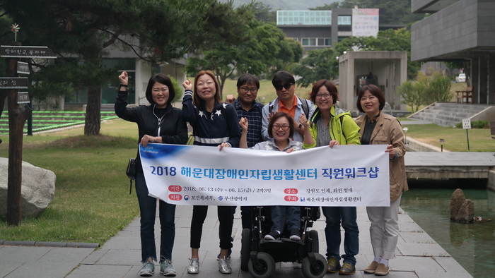 직원 단체사진 직원 단체사진