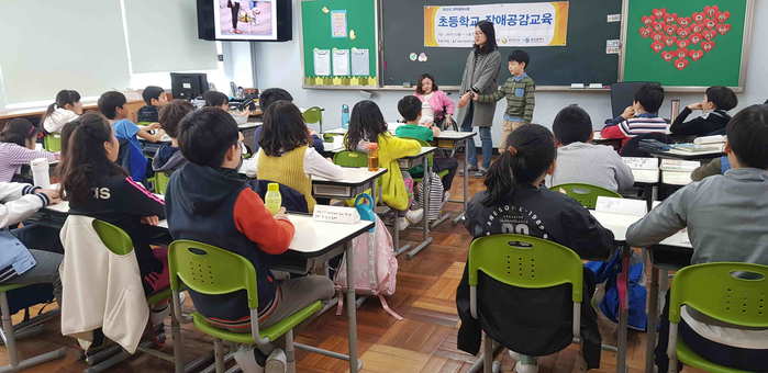 시각장애인 안내보행을 시연하고 있는 담임선생님 모습 시각장애인 안내보행을 시연하고 있는 담임선생님 모습