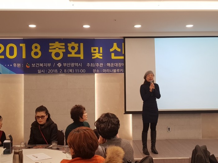 김정미 소장님 마이크 잡은 사진 김정미 소장님 마이크 잡은 사진