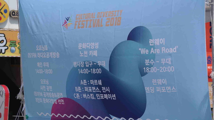 현수막 사진 현수막 사진