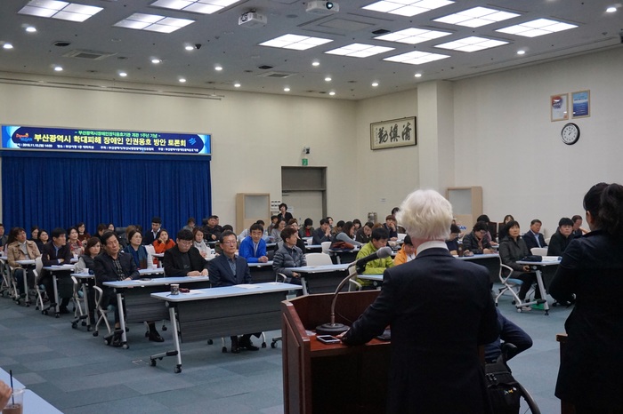 시청 대회의실 토론회 방청객 사진 시청 대회의실 토론회 방청객 사진