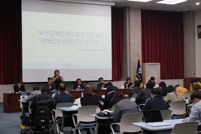 토론회 토론자들 사진 토론회 토론자들 사진