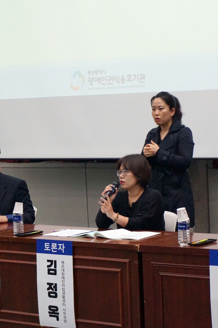 김정옥 국장 토론하는 사진 김정옥 국장 토론하는 사진