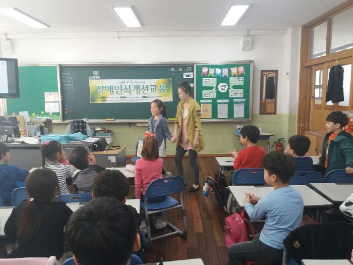 학생과 안내보행 시범을 보이는 강사모습 학생과 안내보행 시범을 보이는 강사모습