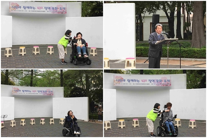 총 4장의 사진 왼쪽 위 부자연 대표 노경수 소장, 오른쪽 위 부산시청 복지건강국 김부재 국장, 왼쪽 밑 최영아 시의원, 오른쪽 밑 부산IL센터 소장 송성민 발언하는 모습 총 4장의 사진 왼쪽 위 부자연 대표 노경수 소장, 오른쪽 위 부산시청 복지건강국 김부재 국장, 왼쪽 밑 최영아 시의원, 오른쪽 밑 부산IL센터 소장 송성민 발언하는 모습