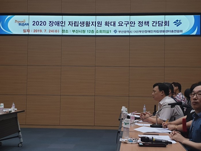 정책 간담회 현수막 정책 간담회 현수막