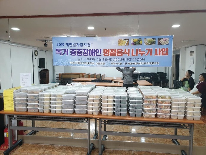 포장된 음식들 포장된 음식들