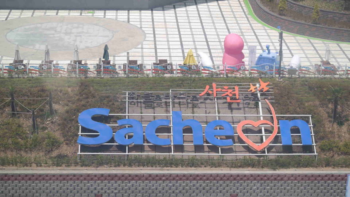 사천 안내판 사천 안내판