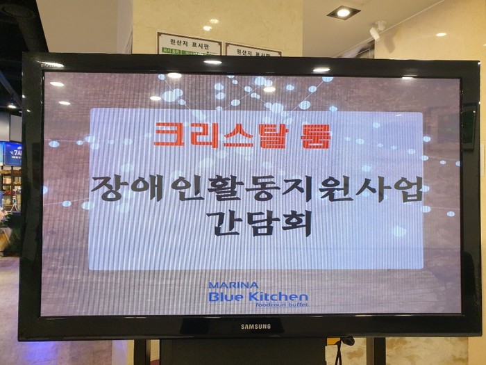 간담회 룸 안내 판 간담회 룸 안내 판