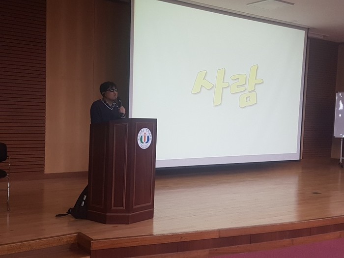 부산대학교 산학협력단소속 직원들을 대상으로 교육하는 모습 부산대학교 산학협력단소속 직원들을 대상으로 교육하는 모습