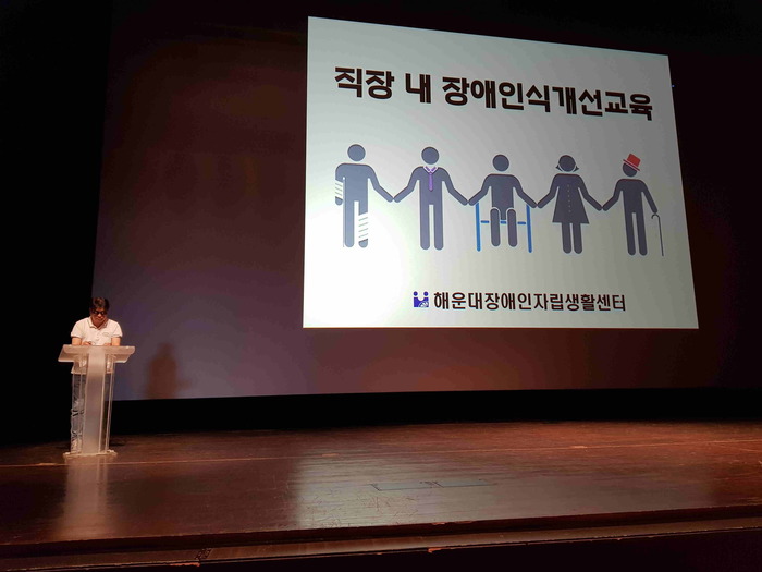 국제영화제 강의하는 이상훈강사모습 국제영화제 강의하는 이상훈강사모습