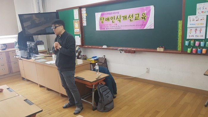 편견에 대해 강의하는 이상훈 팀장모습 편견에 대해 강의하는 이상훈 팀장모습