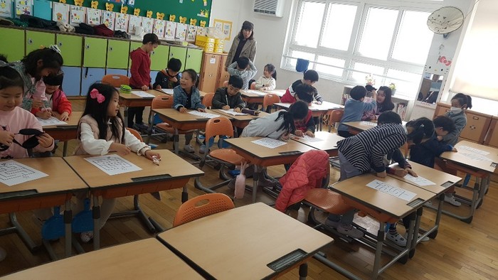 광남초등학교 참관교육 모습