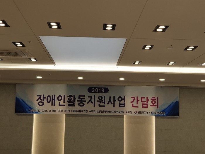 현수막 사진 현수막 사진