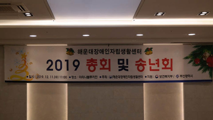 현수막 사진 현수막 사진
