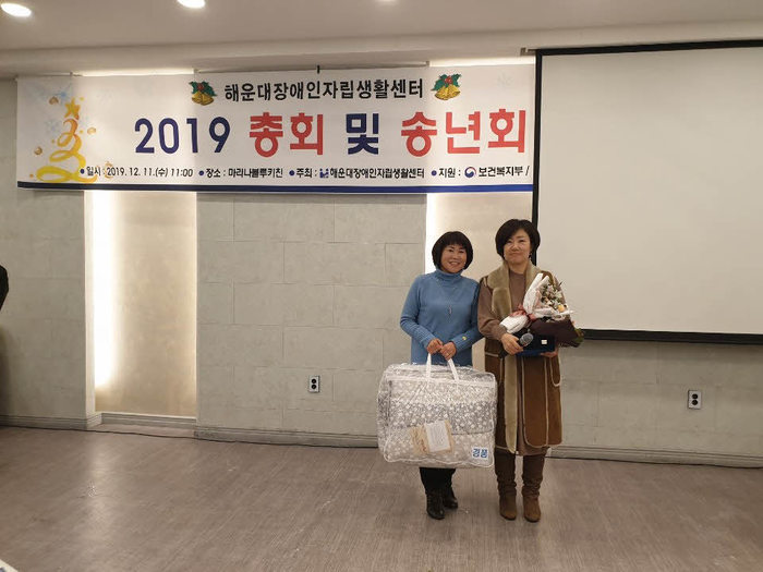 은미화님 이불상품 들고 있는 사진 은미화님 이불상품 들고 있는 사진