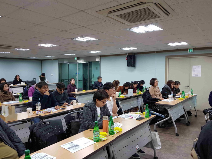 강의에 집중하는 해운대센터 IL팀 직원들 모습 강의에 집중하는 해운대센터 IL팀 직원들 모습