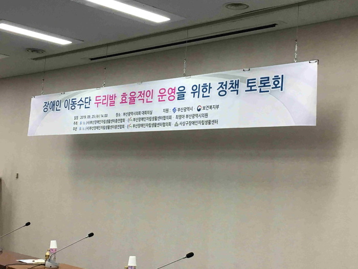 현수막 현수막