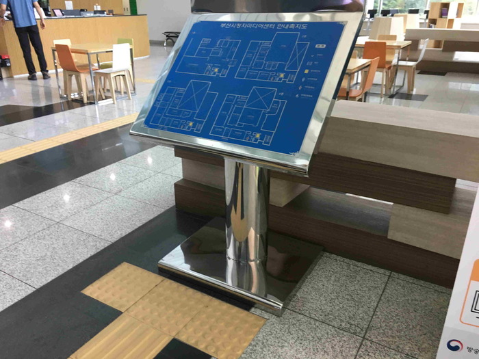 부산시청자미디어센터 촉지도 모습 부산시청자미디어센터 촉지도 모습