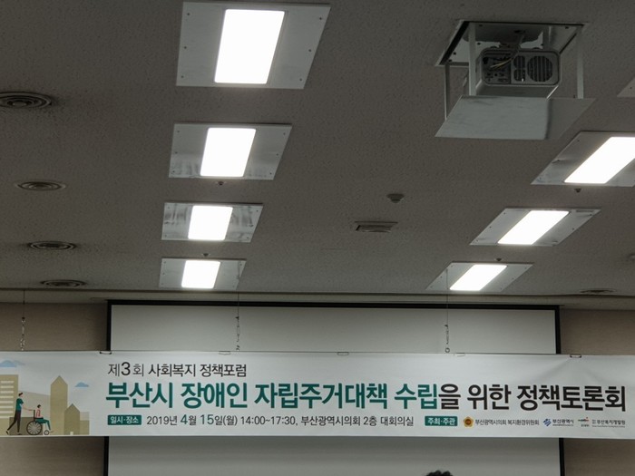현수막 사진 현수막 사진