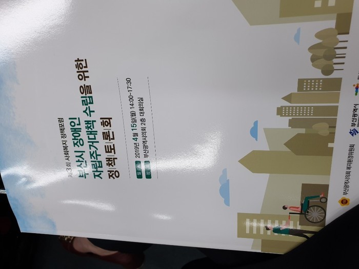 책자 사진 책자 사진