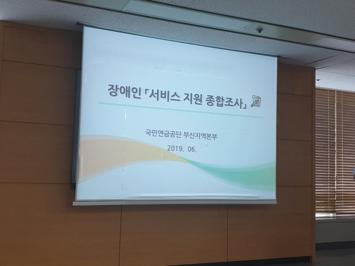 간담회ppt사진 간담회ppt사진