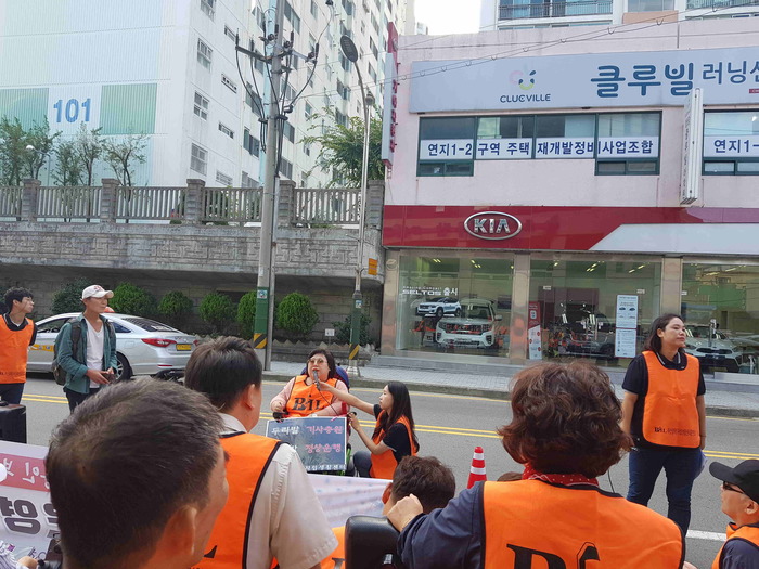 노경수 회장 발언하는 모습 노경수 회장 발언하는 모습