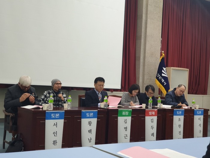 발제, 토론자들 사진 발제, 토론자들 사진