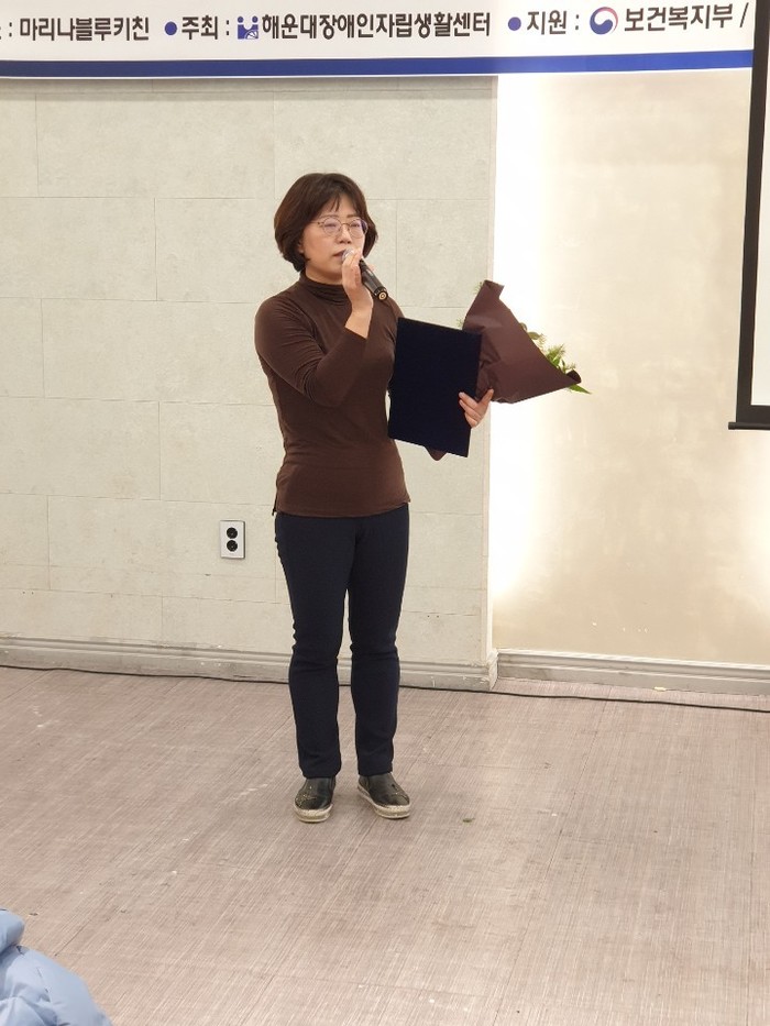 수상소감 발표중인 김정옥 국장님 수상소감 발표중인 김정옥 국장님