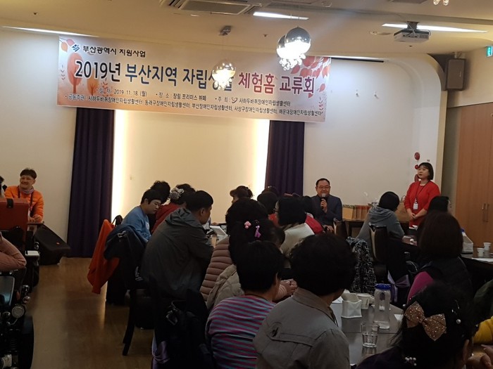 개회인사말을 하는 사하두바퀴장애인자립생활센터장모습