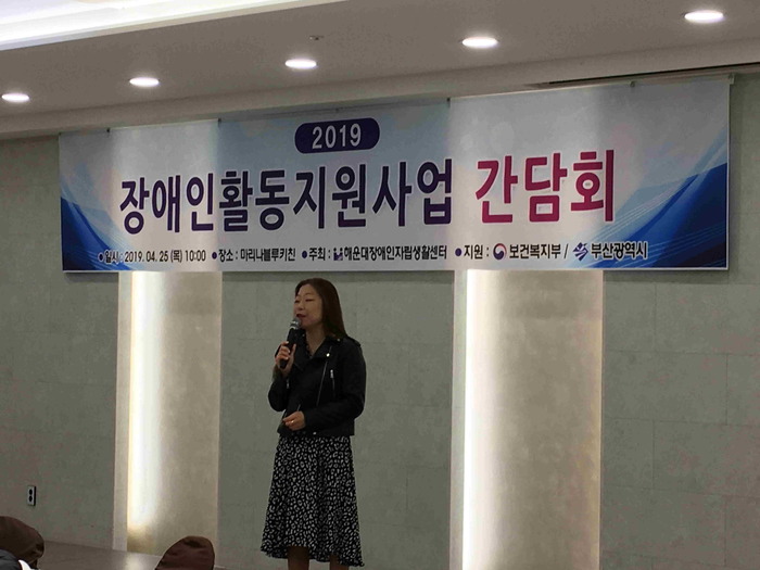 소장님 마이크 잡고 인사말 하는중 소장님 마이크 잡고 인사말 하는중