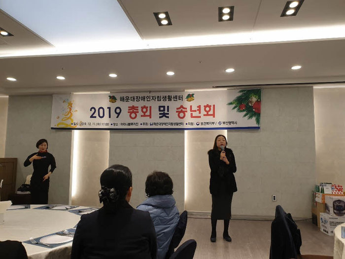 소장님 인사말씀 중 소장님 인사말씀 중