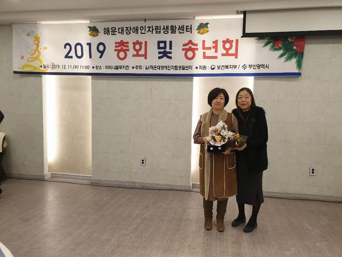 수상자 이승아 감독과 김정미 소장님 수상자 이승아 감독과 김정미 소장님