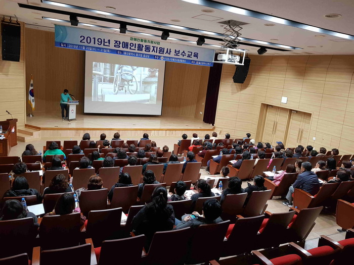 우리동구IL센터에서 강의하는 이상훈 강사모습 우리동구IL센터에서 강의하는 이상훈 강사모습