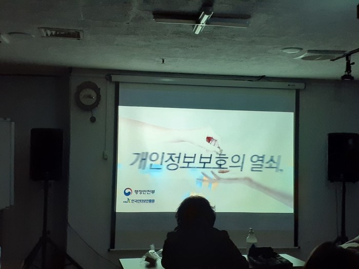 ppt 교육 화면 ppt 교육 화면