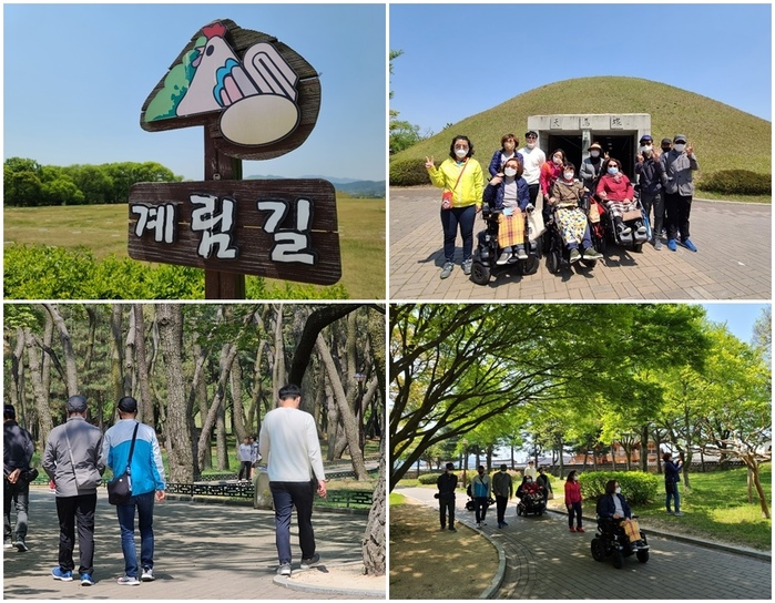 계림길 푯말과 천마총 입구 단체사진 그리고 산책하는 체험홈 식구들 모습 계림길 푯말과 천마총 입구 단체사진 그리고 산책하는 체험홈 식구들 모습