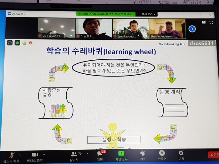 소그룹회의에 참가하고 있는 하윤숙 간사모습 소그룹회의에 참가하고 있는 하윤숙 간사모습