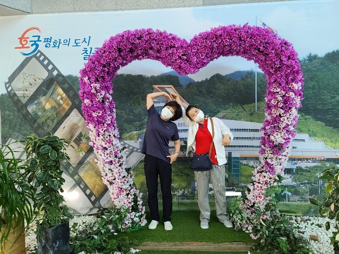 하트꽃속에 김정옥국장님과 유영신님 하트꽃속에 김정옥국장님과 유영신님