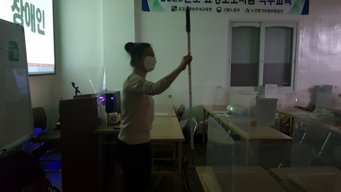흰지팡이에 대해 설명하고 있는 김경미 강사모습