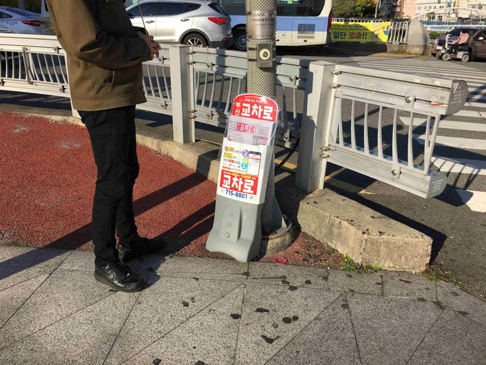 음향신호기 밑에 광고물함이 설치되어 있는 모습 음향신호기 밑에 광고물함이 설치되어 있는 모습