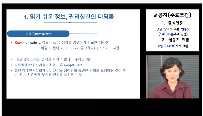 컴퓨터 교육 화면 컴퓨터 교육 화면