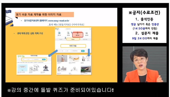 교육자료 화면 교육자료 화면