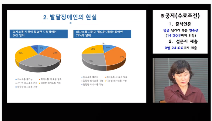 교육자료 화면 교육자료 화면