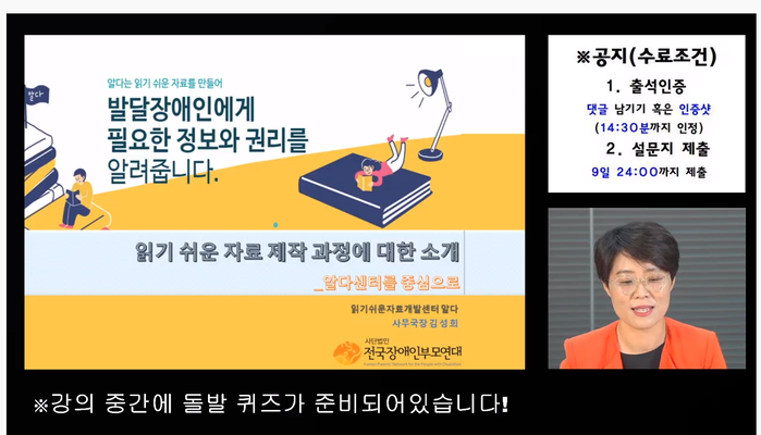 교육화면 교육화면