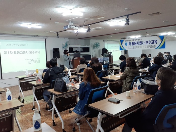 참석한 활동지원사분들 참석한 활동지원사분들