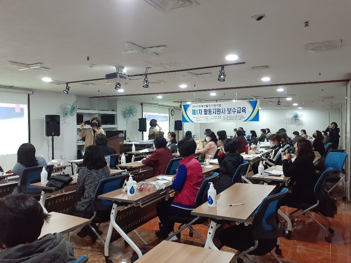 교육받고 있는 활동지원사들 교육받고 있는 활동지원사들