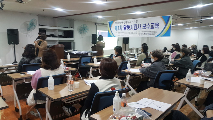 교육받는 활동지원사들 교육받는 활동지원사들